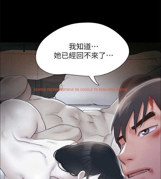 查看漫画協議換愛(無碼版) - 第156話-我不會讓你稱心如意 - tymanga.com中的3113513图片