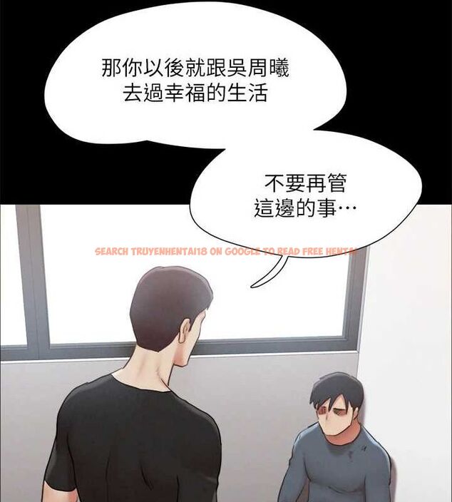 查看漫画協議換愛(無碼版) - 第156話-我不會讓你稱心如意 - tymanga.com中的3113515图片