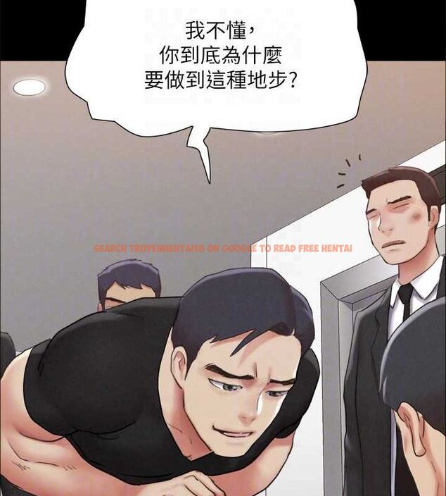 查看漫画協議換愛(無碼版) - 第156話-我不會讓你稱心如意 - tymanga.com中的3113519图片