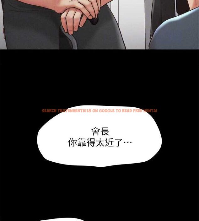 查看漫画協議換愛(無碼版) - 第156話-我不會讓你稱心如意 - tymanga.com中的3113520图片