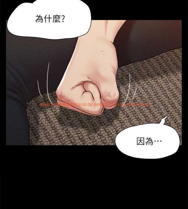 查看漫画協議換愛(無碼版) - 第156話-我不會讓你稱心如意 - tymanga.com中的3113521图片