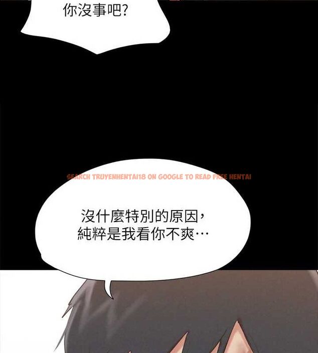 查看漫画協議換愛(無碼版) - 第156話-我不會讓你稱心如意 - tymanga.com中的3113525图片