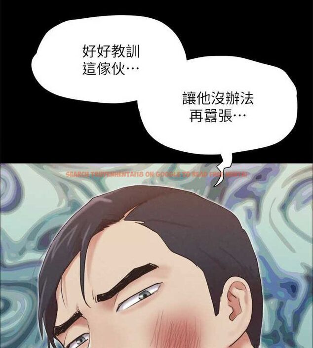 查看漫画協議換愛(無碼版) - 第156話-我不會讓你稱心如意 - tymanga.com中的3113527图片