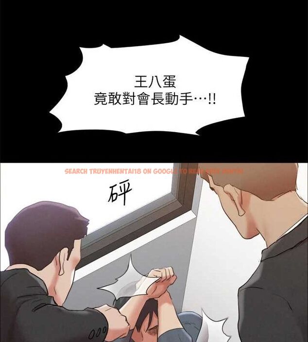 查看漫画協議換愛(無碼版) - 第156話-我不會讓你稱心如意 - tymanga.com中的3113529图片