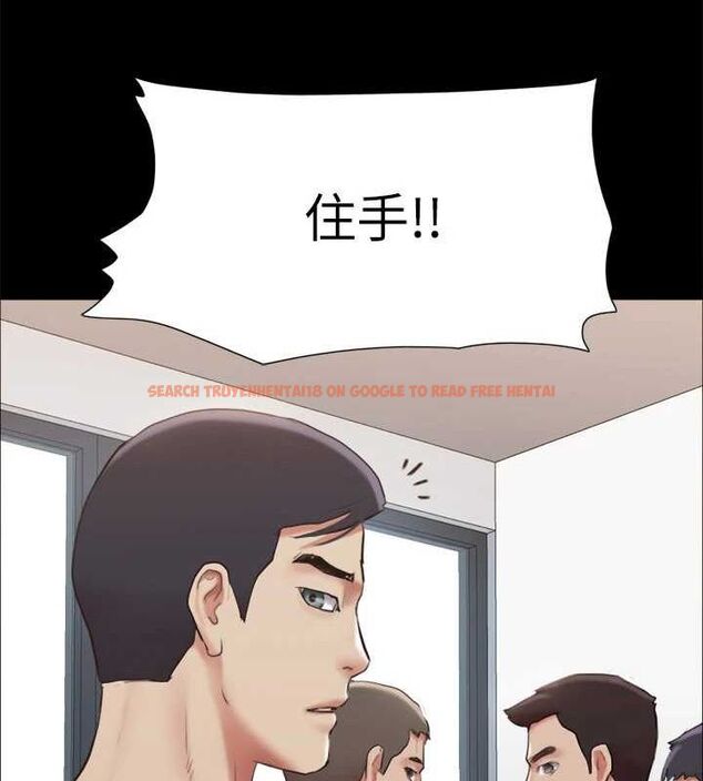 查看漫画協議換愛(無碼版) - 第156話-我不會讓你稱心如意 - tymanga.com中的3113533图片