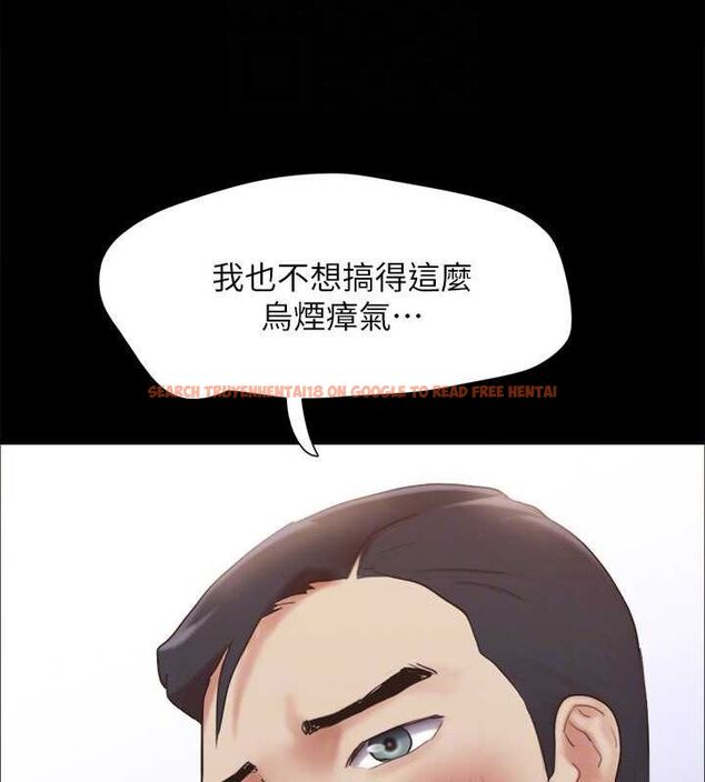 查看漫画協議換愛(無碼版) - 第156話-我不會讓你稱心如意 - tymanga.com中的3113539图片