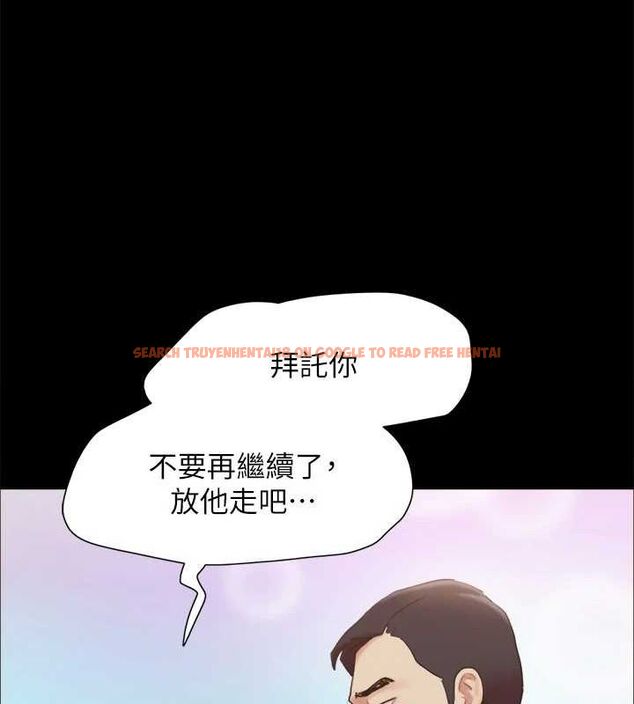 查看漫画協議換愛(無碼版) - 第156話-我不會讓你稱心如意 - tymanga.com中的3113541图片