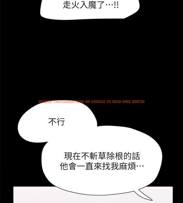 查看漫画協議換愛(無碼版) - 第156話-我不會讓你稱心如意 - tymanga.com中的3113543图片