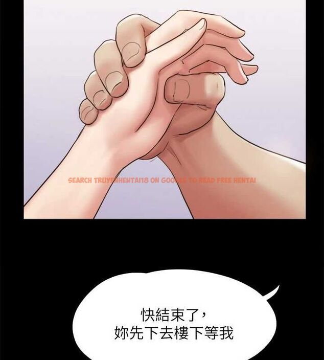 查看漫画協議換愛(無碼版) - 第156話-我不會讓你稱心如意 - tymanga.com中的3113544图片