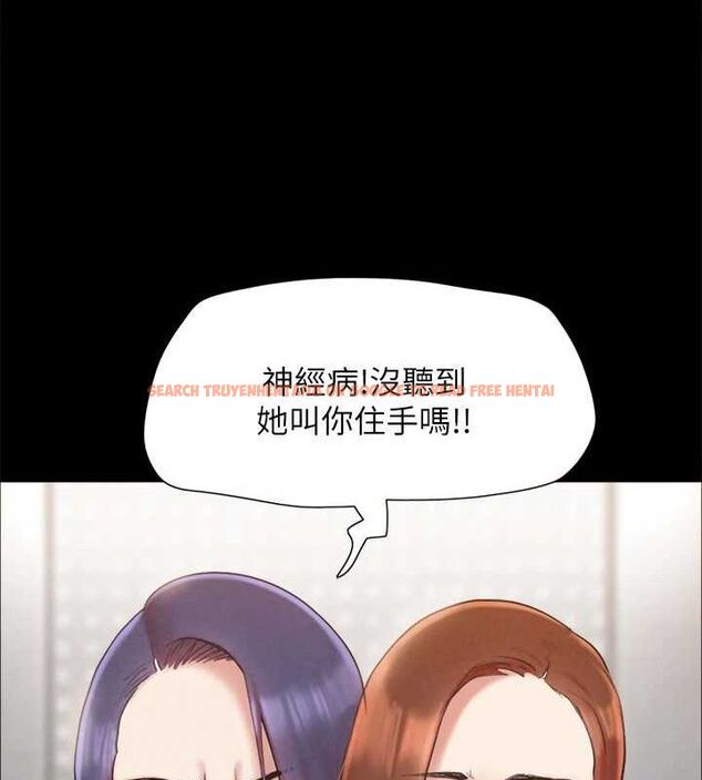 查看漫画協議換愛(無碼版) - 第156話-我不會讓你稱心如意 - tymanga.com中的3113548图片