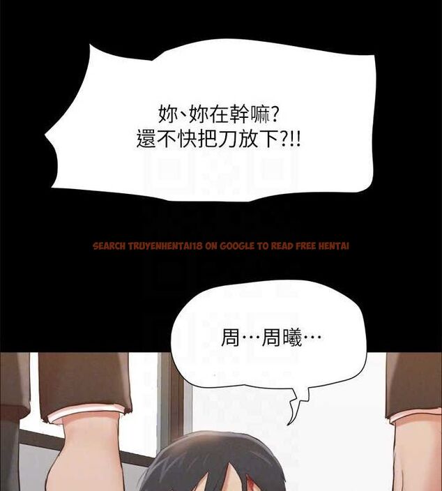 查看漫画協議換愛(無碼版) - 第156話-我不會讓你稱心如意 - tymanga.com中的3113552图片
