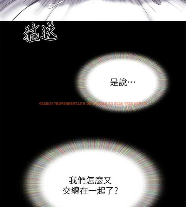 查看漫画協議換愛(無碼版) - 第156話-我不會讓你稱心如意 - tymanga.com中的3113567图片