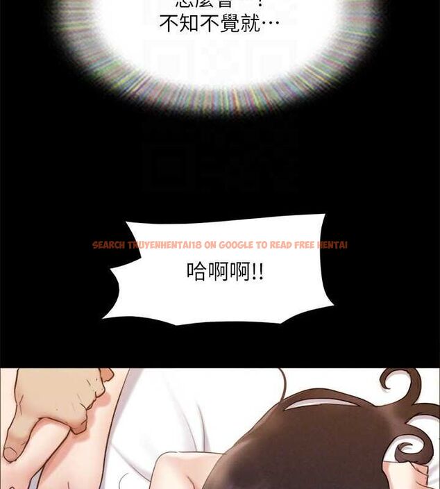 查看漫画協議換愛(無碼版) - 第156話-我不會讓你稱心如意 - tymanga.com中的3113571图片