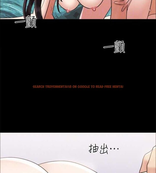 查看漫画協議換愛(無碼版) - 第156話-我不會讓你稱心如意 - tymanga.com中的3113588图片
