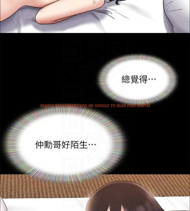 查看漫画協議換愛(無碼版) - 第157話-令人失去理智的激烈性愛 - tymanga.com中的3124857图片
