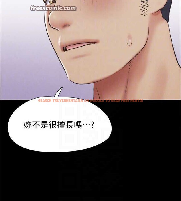 查看漫画協議換愛(無碼版) - 第157話-令人失去理智的激烈性愛 - tymanga.com中的3124879图片