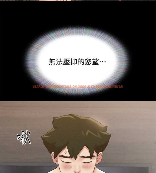 查看漫画協議換愛(無碼版) - 第157話-令人失去理智的激烈性愛 - tymanga.com中的3124891图片