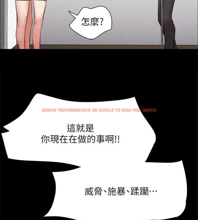 查看漫画協議換愛(無碼版) - 第157話-令人失去理智的激烈性愛 - tymanga.com中的3124900图片
