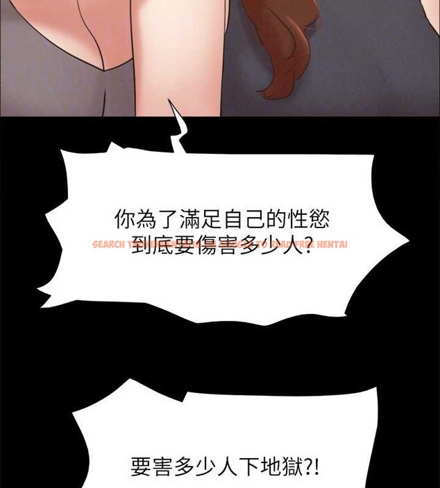 查看漫画協議換愛(無碼版) - 第157話-令人失去理智的激烈性愛 - tymanga.com中的3124902图片
