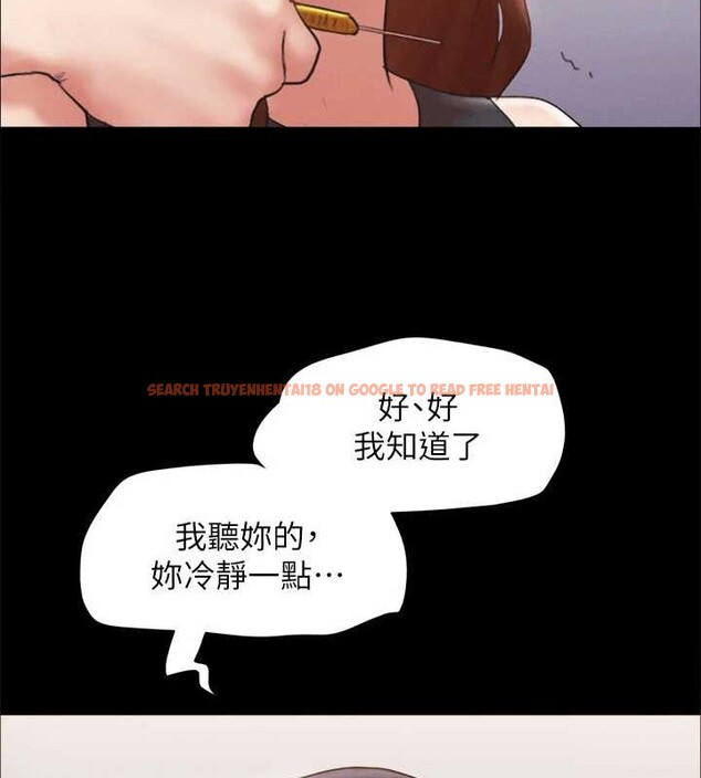 查看漫画協議換愛(無碼版) - 第157話-令人失去理智的激烈性愛 - tymanga.com中的3124904图片