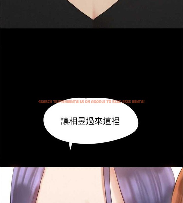 查看漫画協議換愛(無碼版) - 第157話-令人失去理智的激烈性愛 - tymanga.com中的3124906图片