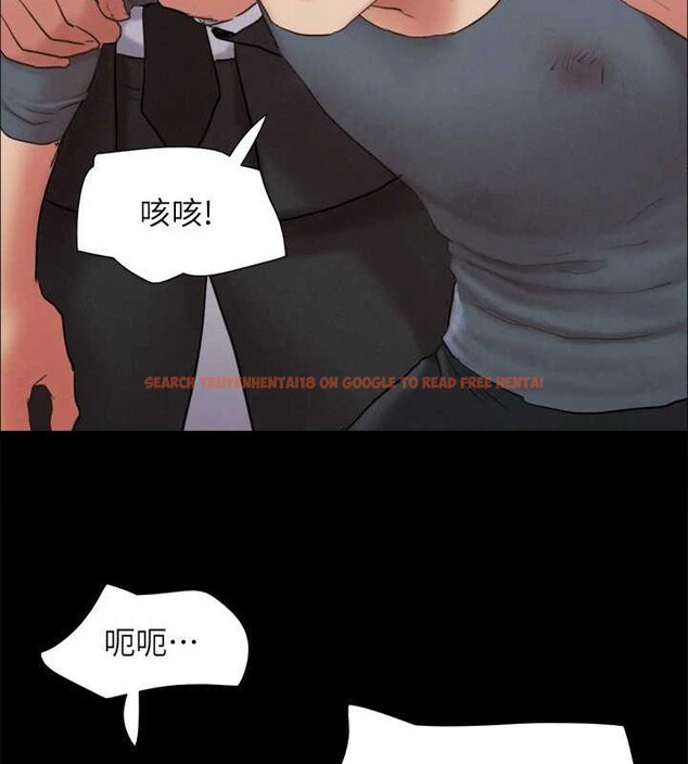 查看漫画協議換愛(無碼版) - 第157話-令人失去理智的激烈性愛 - tymanga.com中的3124909图片