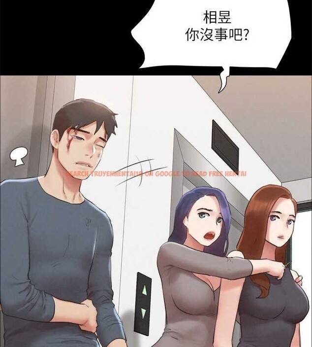 查看漫画協議換愛(無碼版) - 第157話-令人失去理智的激烈性愛 - tymanga.com中的3124910图片