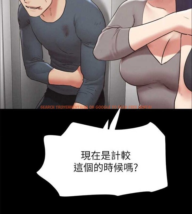 查看漫画協議換愛(無碼版) - 第157話-令人失去理智的激烈性愛 - tymanga.com中的3124914图片