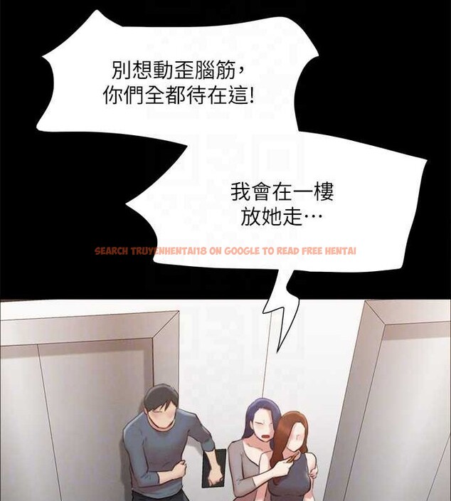 查看漫画協議換愛(無碼版) - 第157話-令人失去理智的激烈性愛 - tymanga.com中的3124917图片