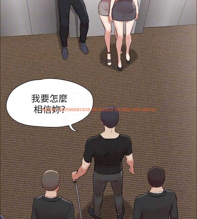 查看漫画協議換愛(無碼版) - 第157話-令人失去理智的激烈性愛 - tymanga.com中的3124918图片