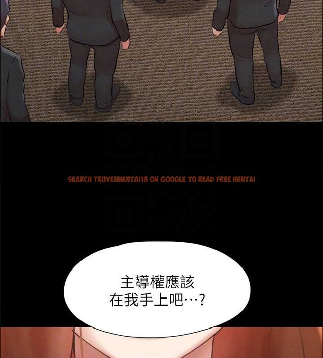 查看漫画協議換愛(無碼版) - 第157話-令人失去理智的激烈性愛 - tymanga.com中的3124919图片
