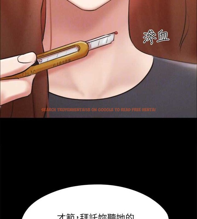 查看漫画協議換愛(無碼版) - 第157話-令人失去理智的激烈性愛 - tymanga.com中的3124920图片