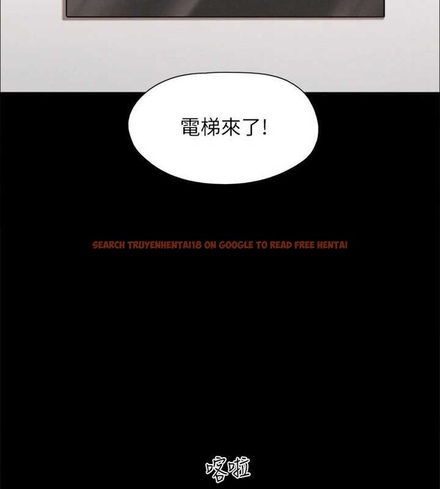 查看漫画協議換愛(無碼版) - 第157話-令人失去理智的激烈性愛 - tymanga.com中的3124925图片