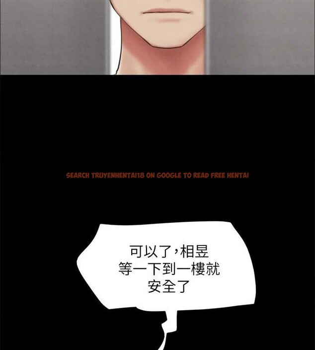 查看漫画協議換愛(無碼版) - 第157話-令人失去理智的激烈性愛 - tymanga.com中的3124933图片