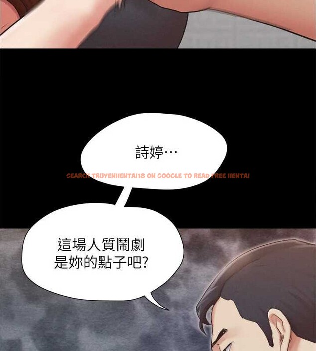 查看漫画協議換愛(無碼版) - 第157話-令人失去理智的激烈性愛 - tymanga.com中的3124940图片