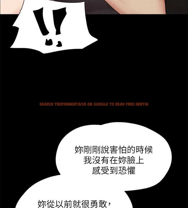 查看漫画協議換愛(無碼版) - 第157話-令人失去理智的激烈性愛 - tymanga.com中的3124942图片
