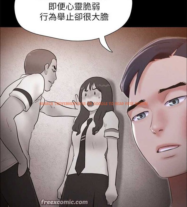 查看漫画協議換愛(無碼版) - 第157話-令人失去理智的激烈性愛 - tymanga.com中的3124943图片