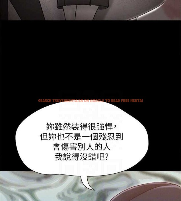 查看漫画協議換愛(無碼版) - 第157話-令人失去理智的激烈性愛 - tymanga.com中的3124944图片