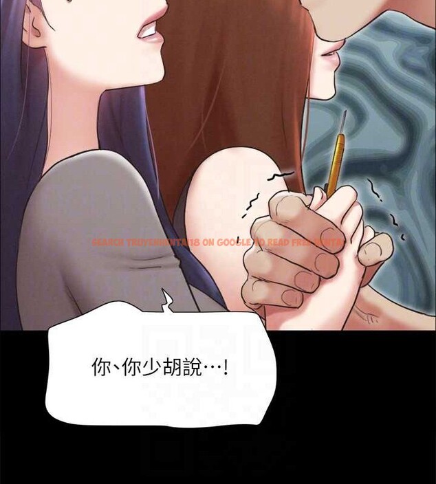 查看漫画協議換愛(無碼版) - 第157話-令人失去理智的激烈性愛 - tymanga.com中的3124946图片