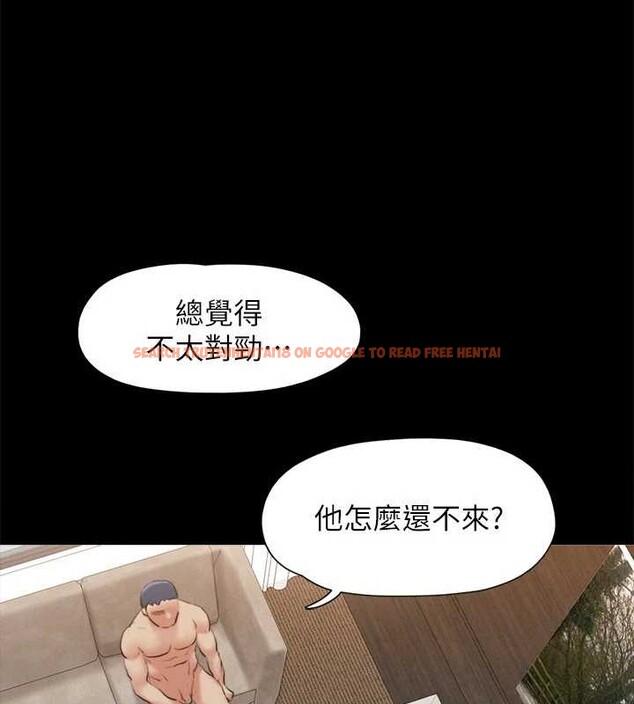 查看漫画協議換愛(無碼版) - 第157話-令人失去理智的激烈性愛 - tymanga.com中的3124963图片