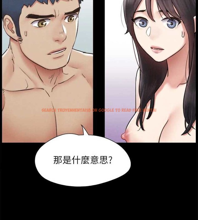 查看漫画協議換愛(無碼版) - 第157話-令人失去理智的激烈性愛 - tymanga.com中的3124971图片
