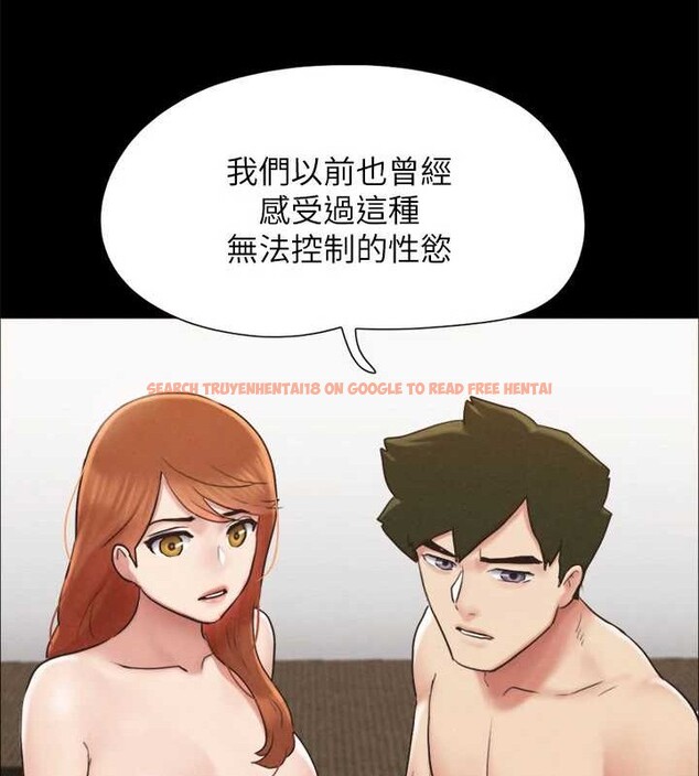 查看漫画協議換愛(無碼版) - 第157話-令人失去理智的激烈性愛 - tymanga.com中的3124972图片