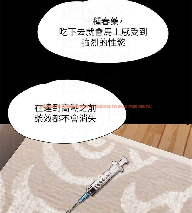 查看漫画協議換愛(無碼版) - 第157話-令人失去理智的激烈性愛 - tymanga.com中的3124977图片