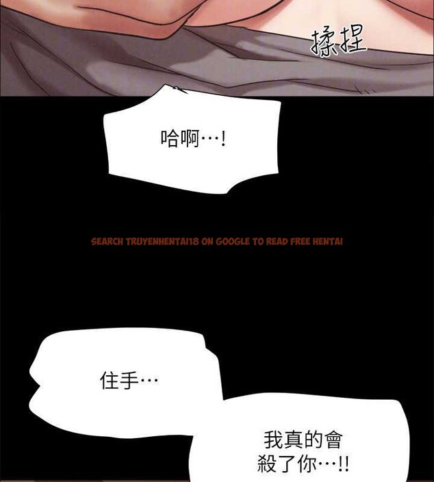查看漫画協議換愛(無碼版) - 第157話-令人失去理智的激烈性愛 - tymanga.com中的3124980图片