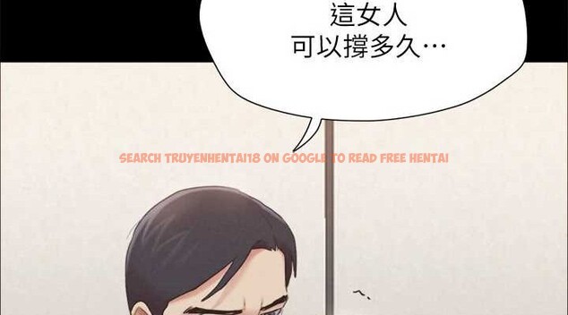 查看漫画協議換愛(無碼版) - 第157話-令人失去理智的激烈性愛 - tymanga.com中的3124983图片