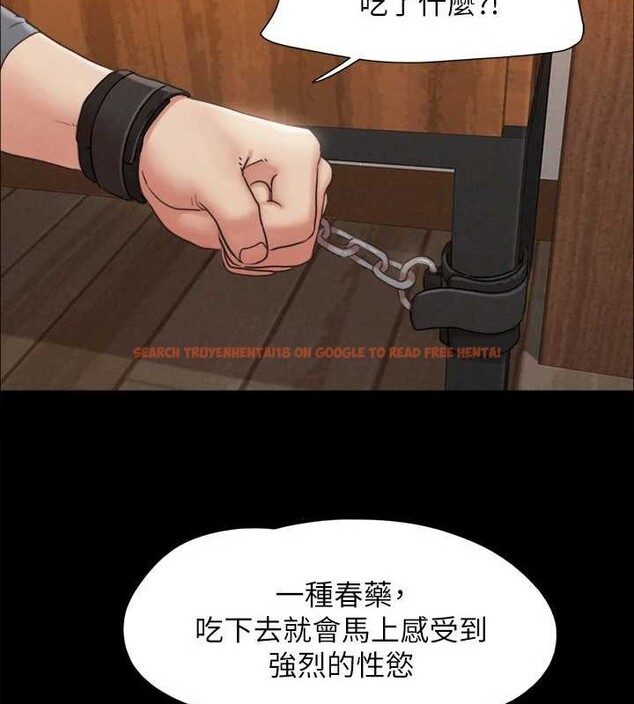 查看漫画協議換愛(無碼版) - 第158話-你女友被我幹到哭了 - tymanga.com中的3124989图片