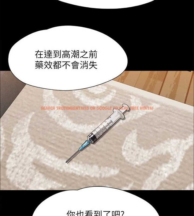 查看漫画協議換愛(無碼版) - 第158話-你女友被我幹到哭了 - tymanga.com中的3124990图片