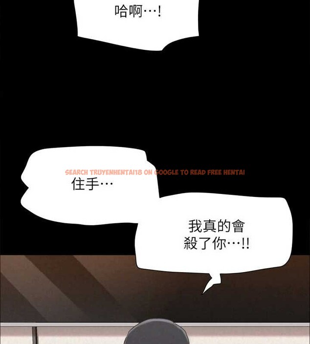 查看漫画協議換愛(無碼版) - 第158話-你女友被我幹到哭了 - tymanga.com中的3124993图片