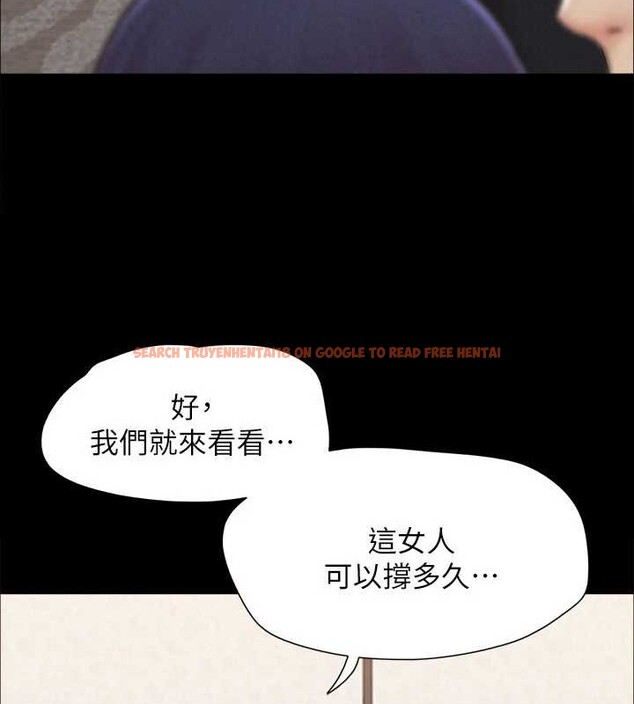 查看漫画協議換愛(無碼版) - 第158話-你女友被我幹到哭了 - tymanga.com中的3124995图片