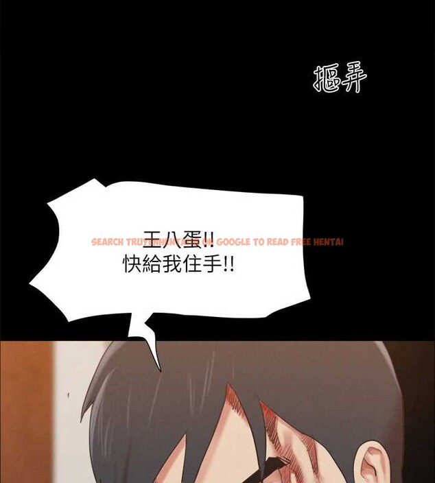 查看漫画協議換愛(無碼版) - 第158話-你女友被我幹到哭了 - tymanga.com中的3125008图片